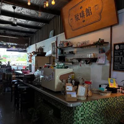 Cafe Jufei 聚啡馆